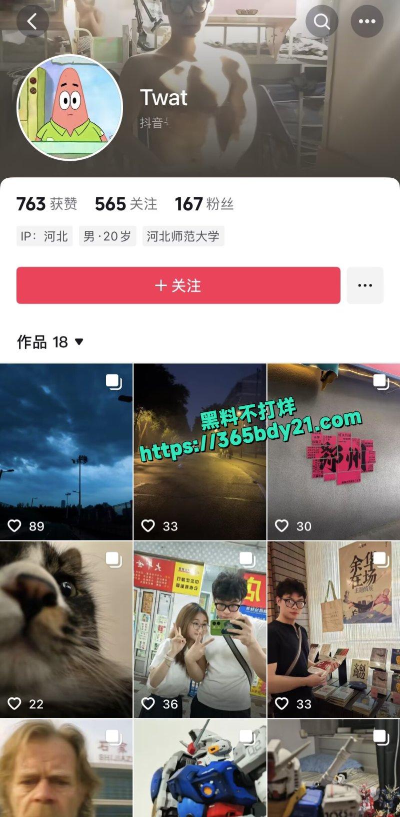 河北师范大学大三美院学生黄鑫明22