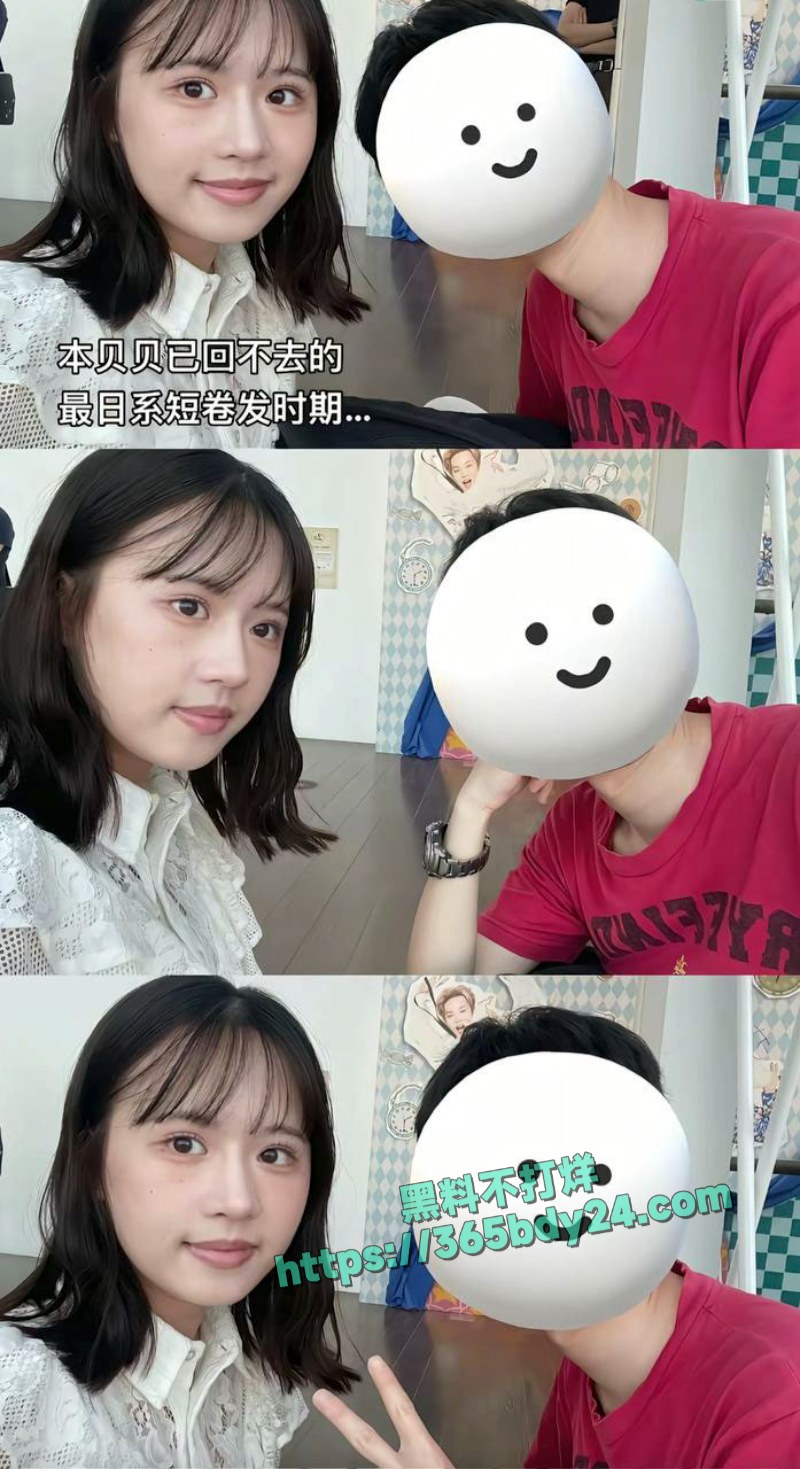 抖音网红树莓塌房B2 5
