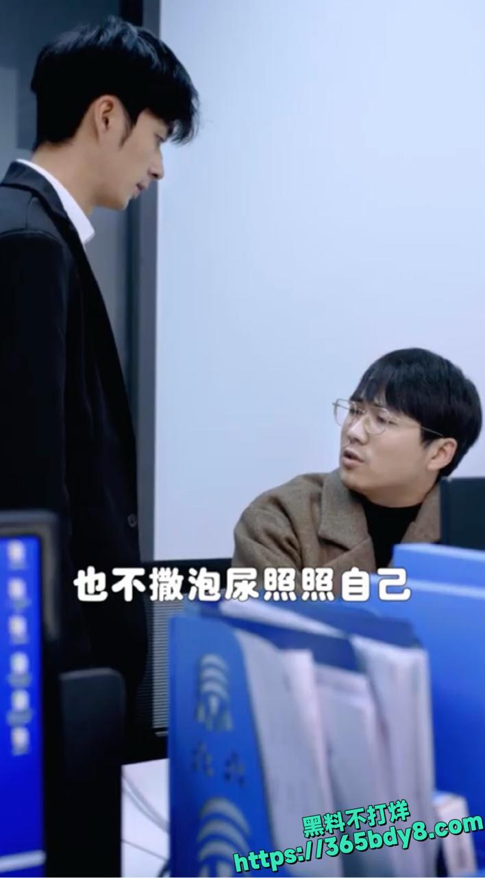 最强桃运小房东擦边短剧火爆上线1