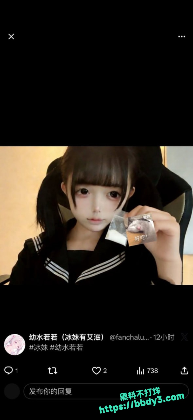 福利姬幼水若若 10
