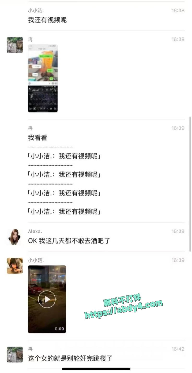 网传迈阿密酒吧兼职女跳楼事件后续 1