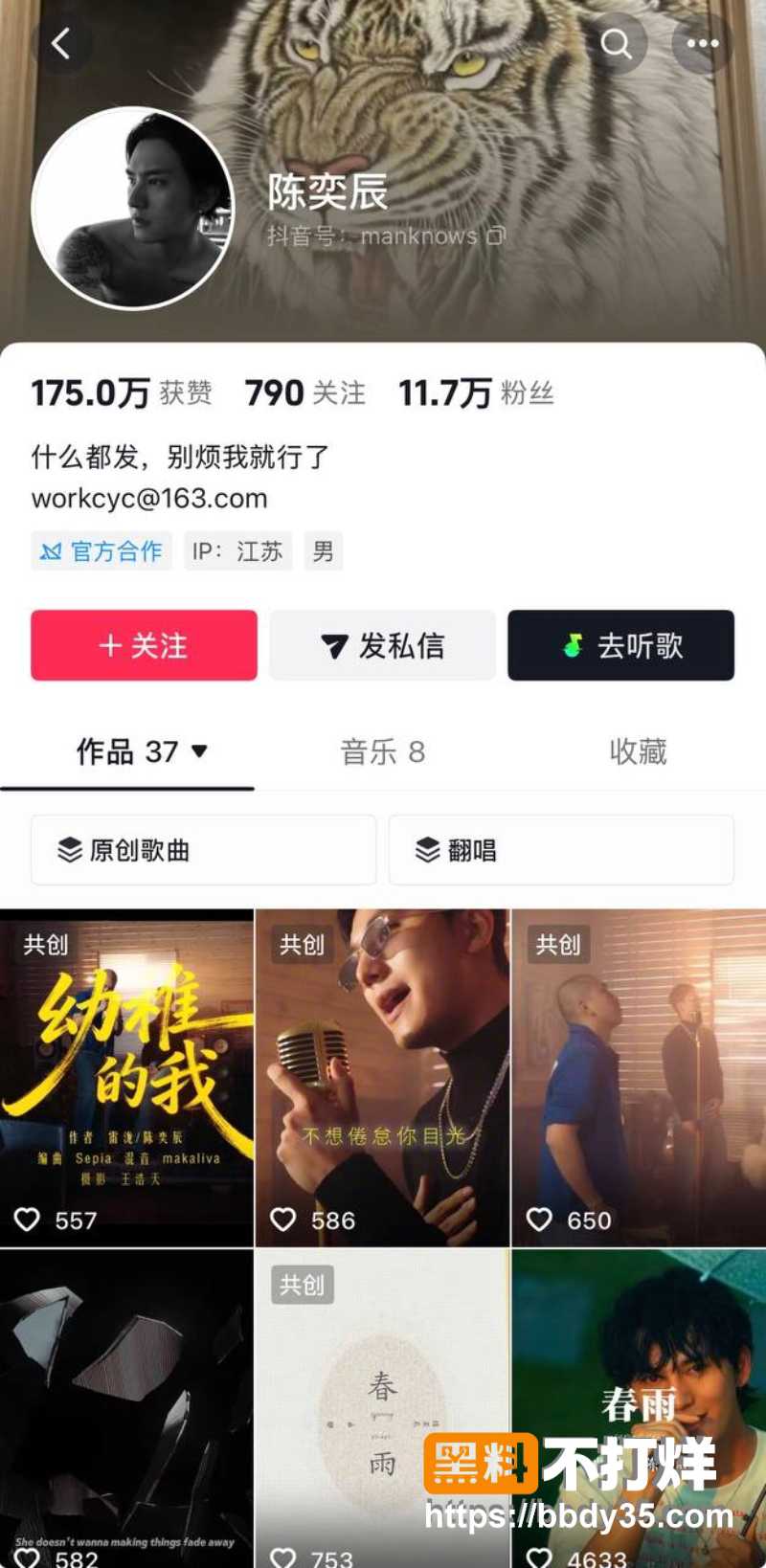 张天和陈奕辰 15