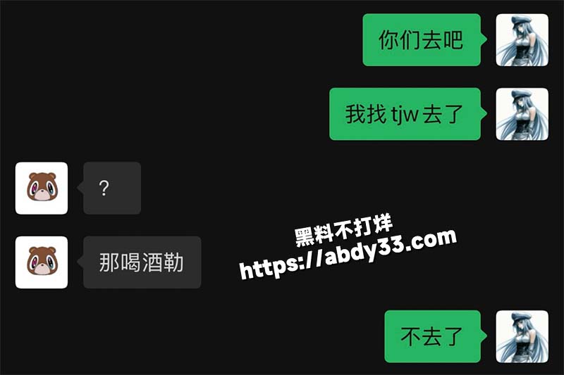 聊天记录1