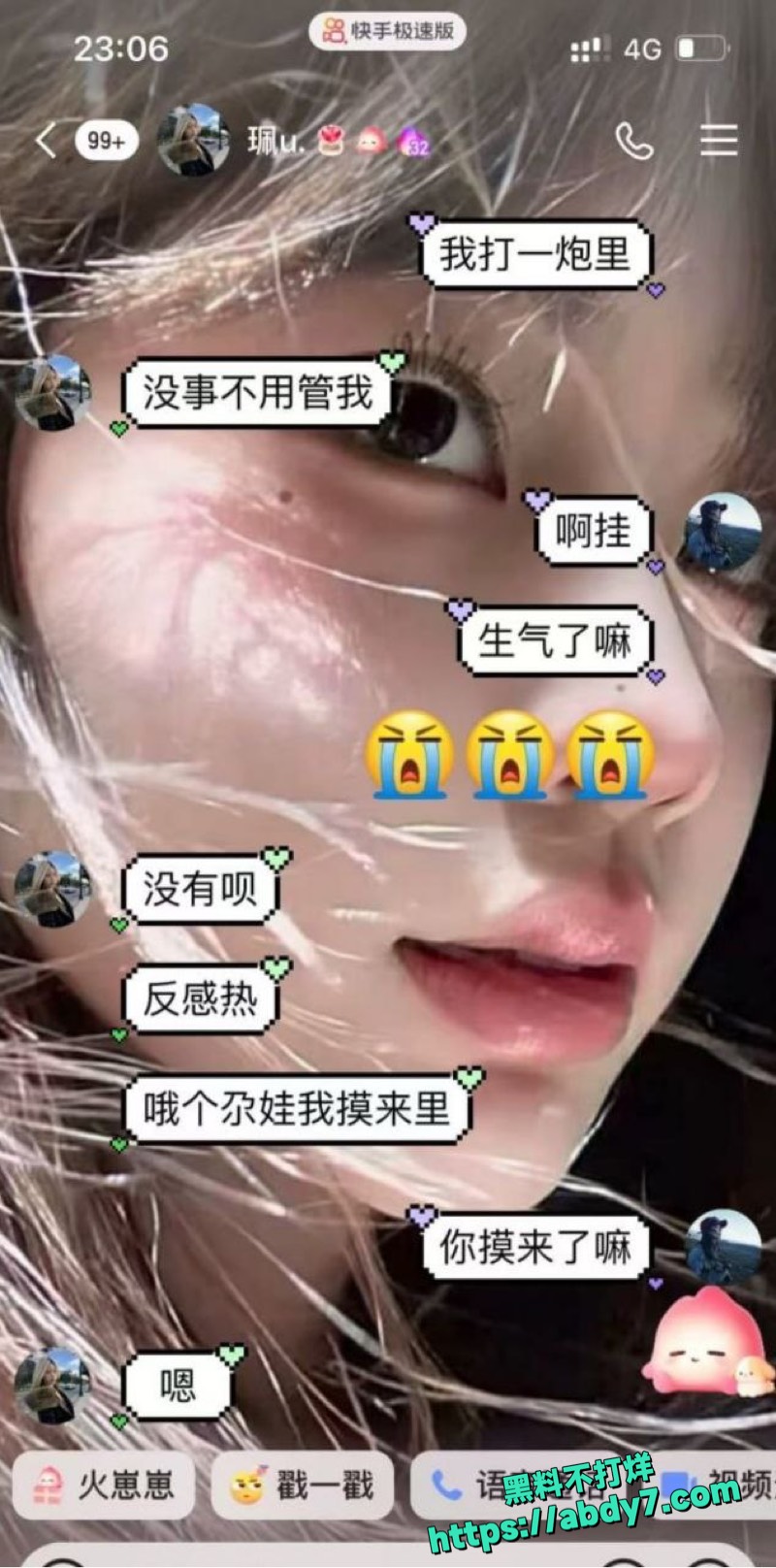 甘肃临夏7蕊抠逼视频 9