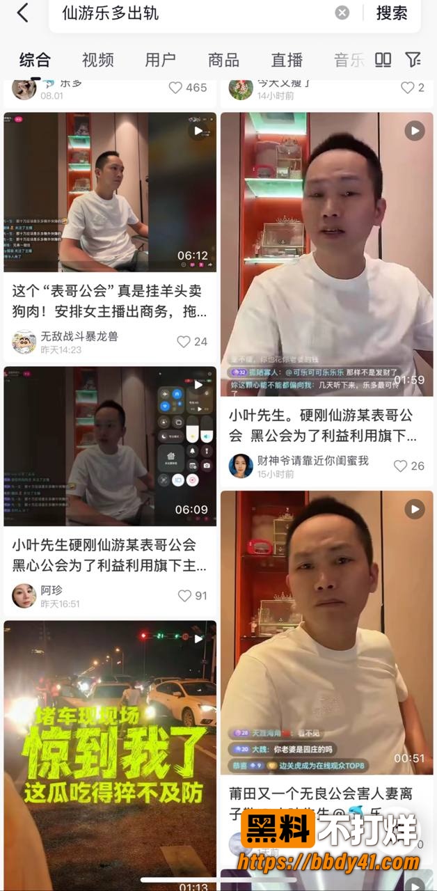 养乐多22