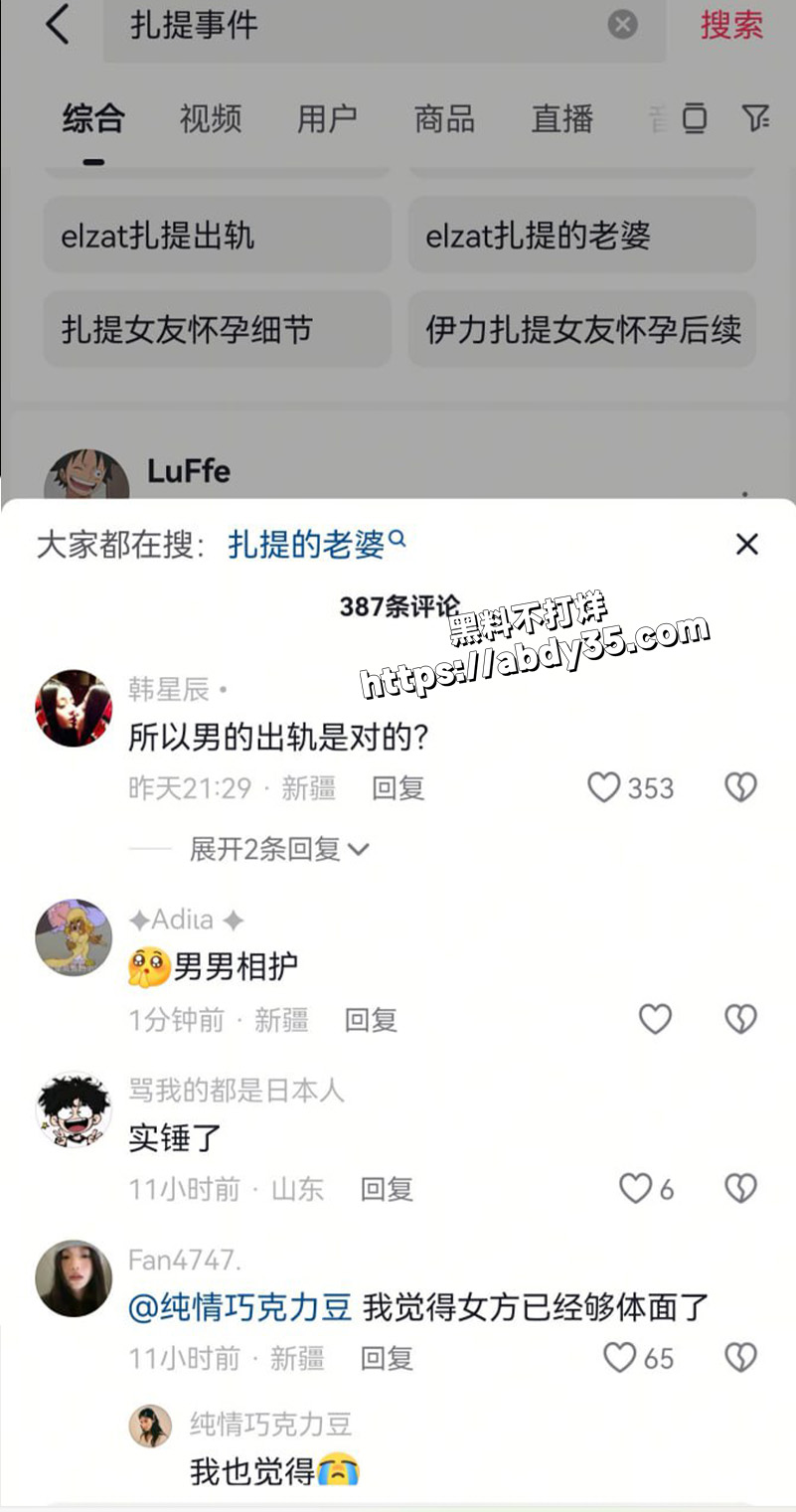 词条.jpg2
