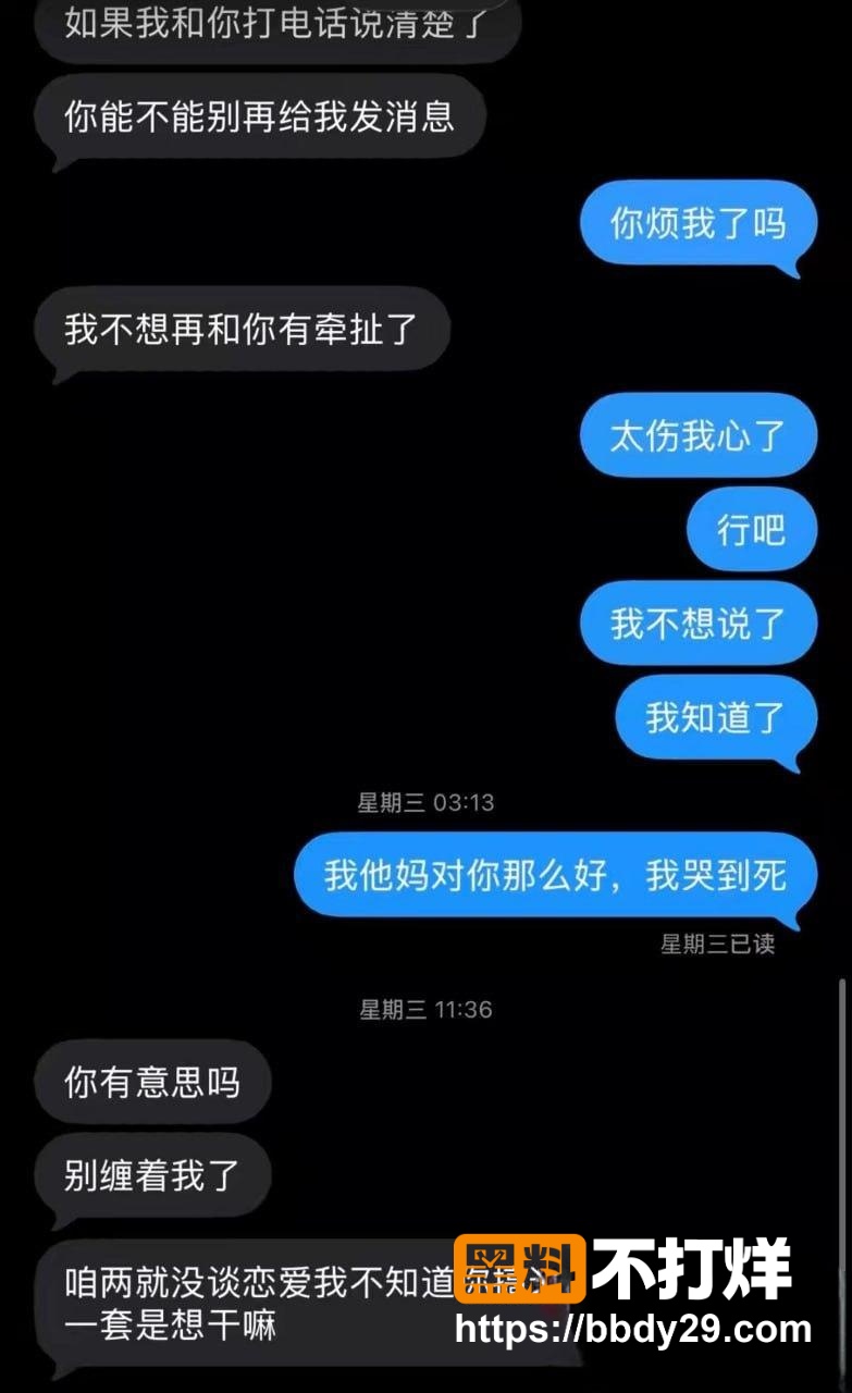 热海高轫爆料12