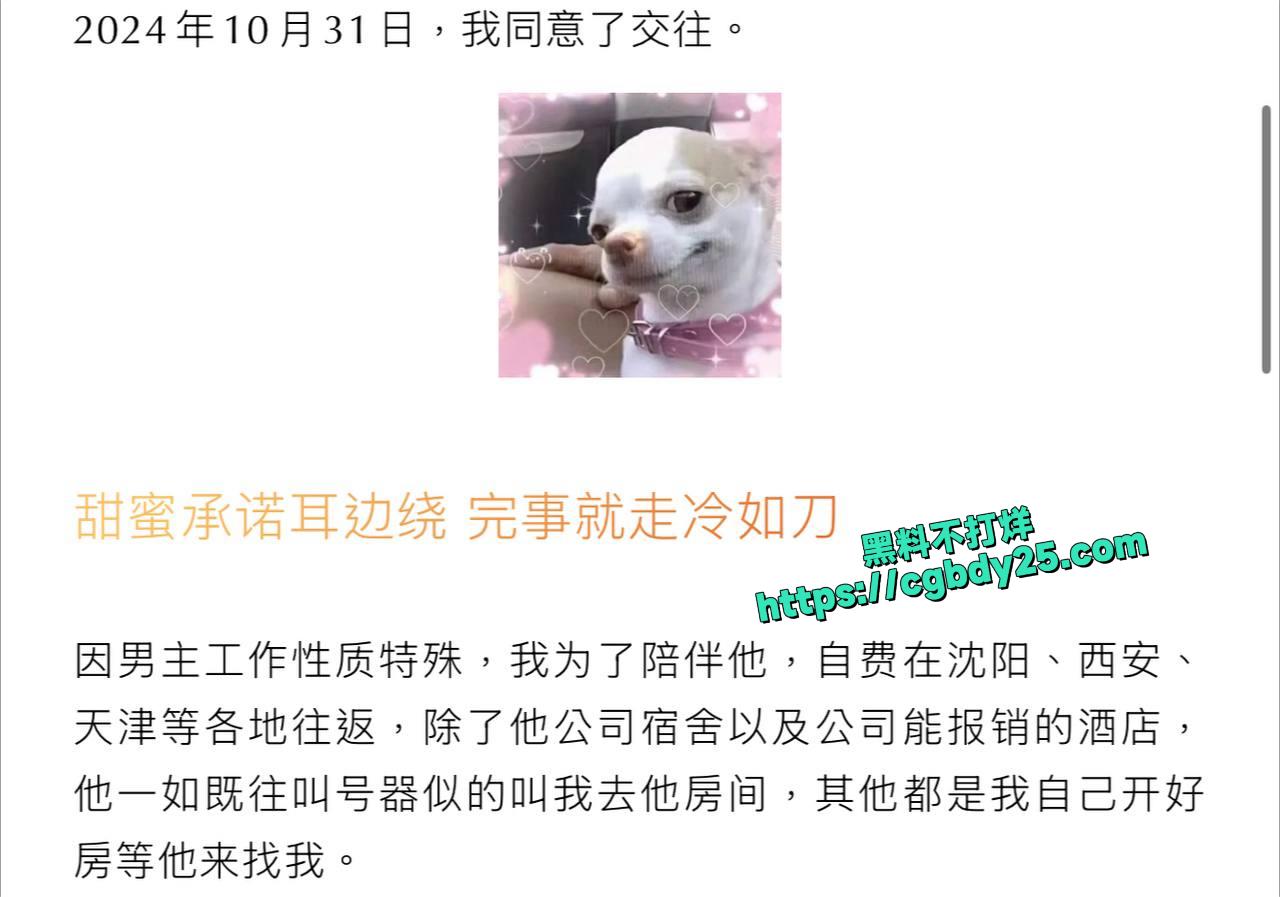 源一塌房22