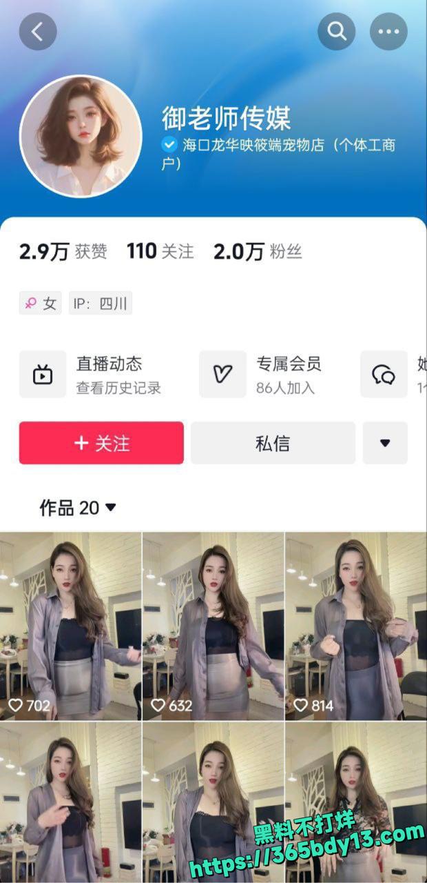海口龙华映筱端自慰视频1.j