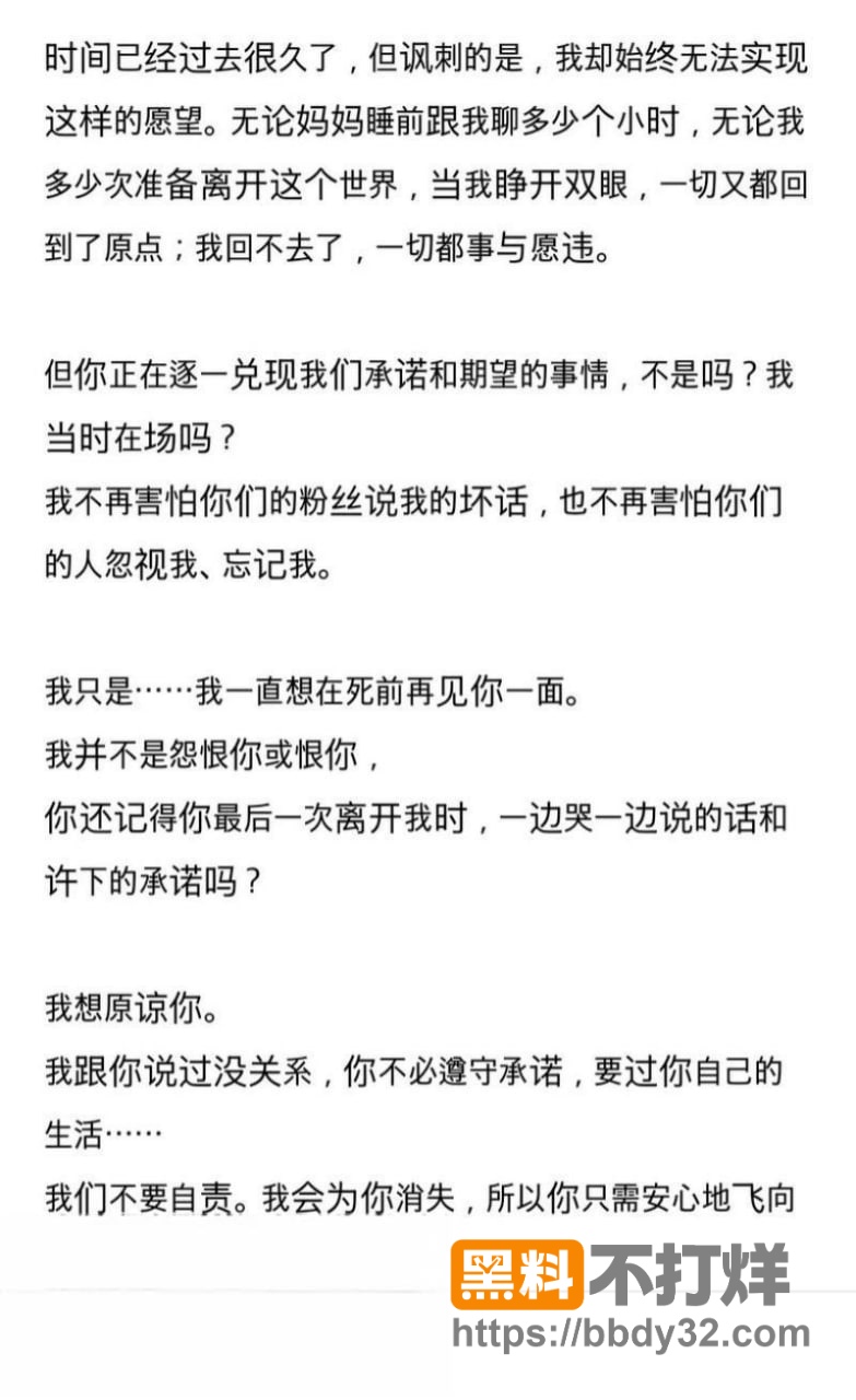 爆料22