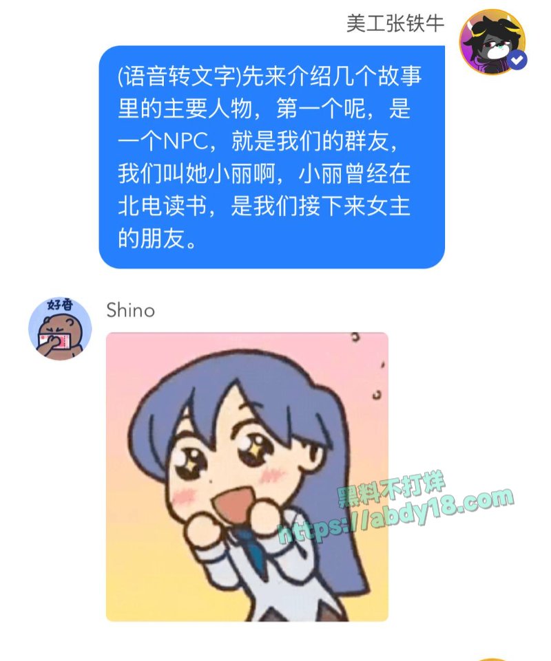 国师张艺谋的瓜5
