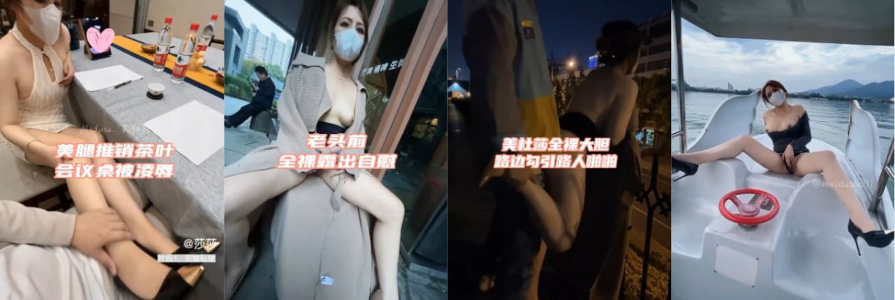 高颜值长腿骚货 美杜莎 豪乳黑丝女神 露出群P勾引多作品合集流出