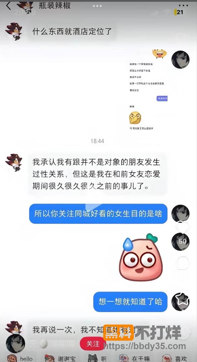 照片8