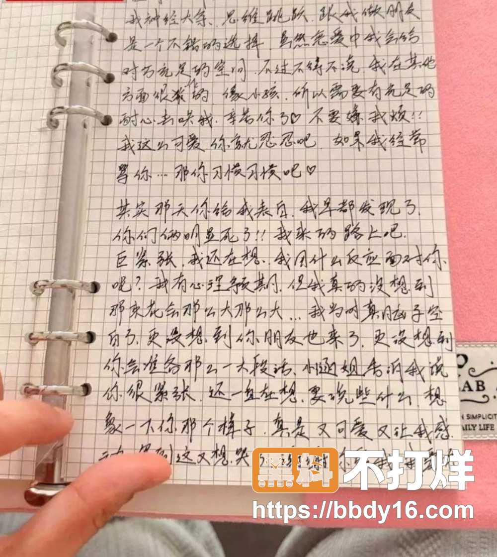 张祺扬 12