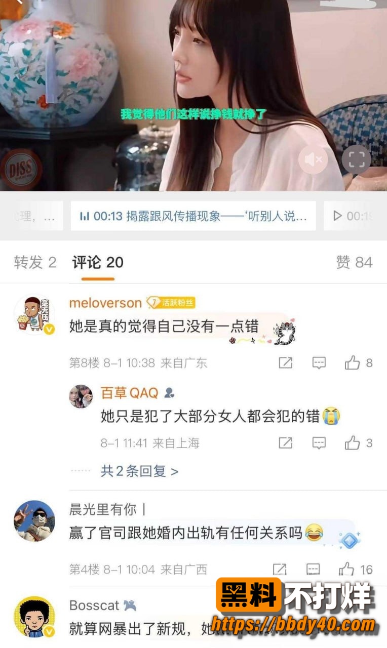 李小璐6