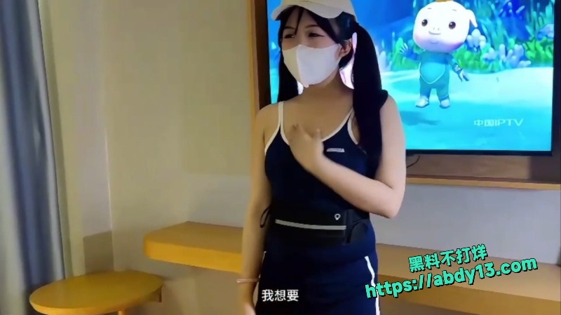 别人老婆口罩摘了深喉视频 2
