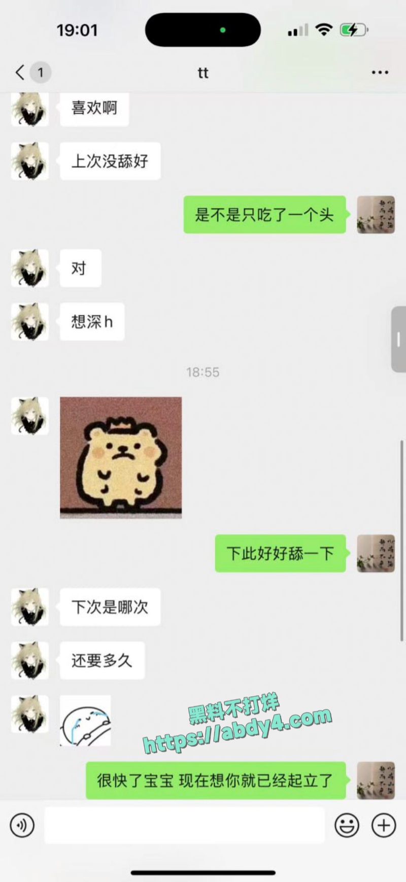 四川电子机械职业技术学院女学生出轨有妇之夫 2