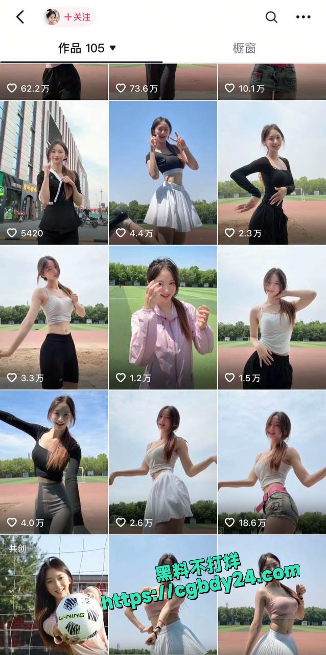 抖音百万粉丝密圈888VIP绝世反差大骚逼3