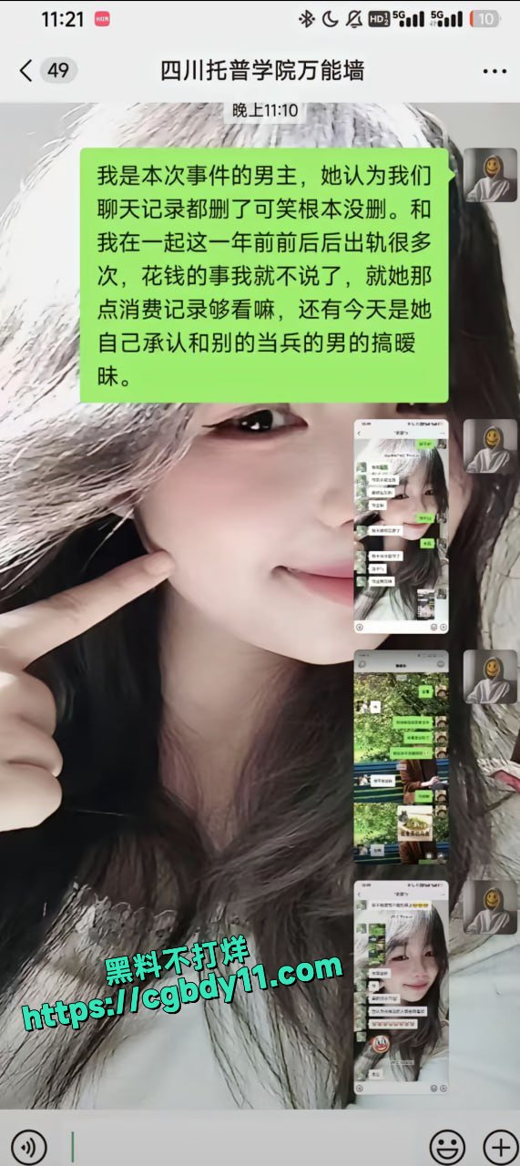 纯爱战士1.jpg