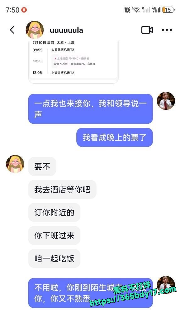 中国科技大学研二清纯学姐赵思淼
