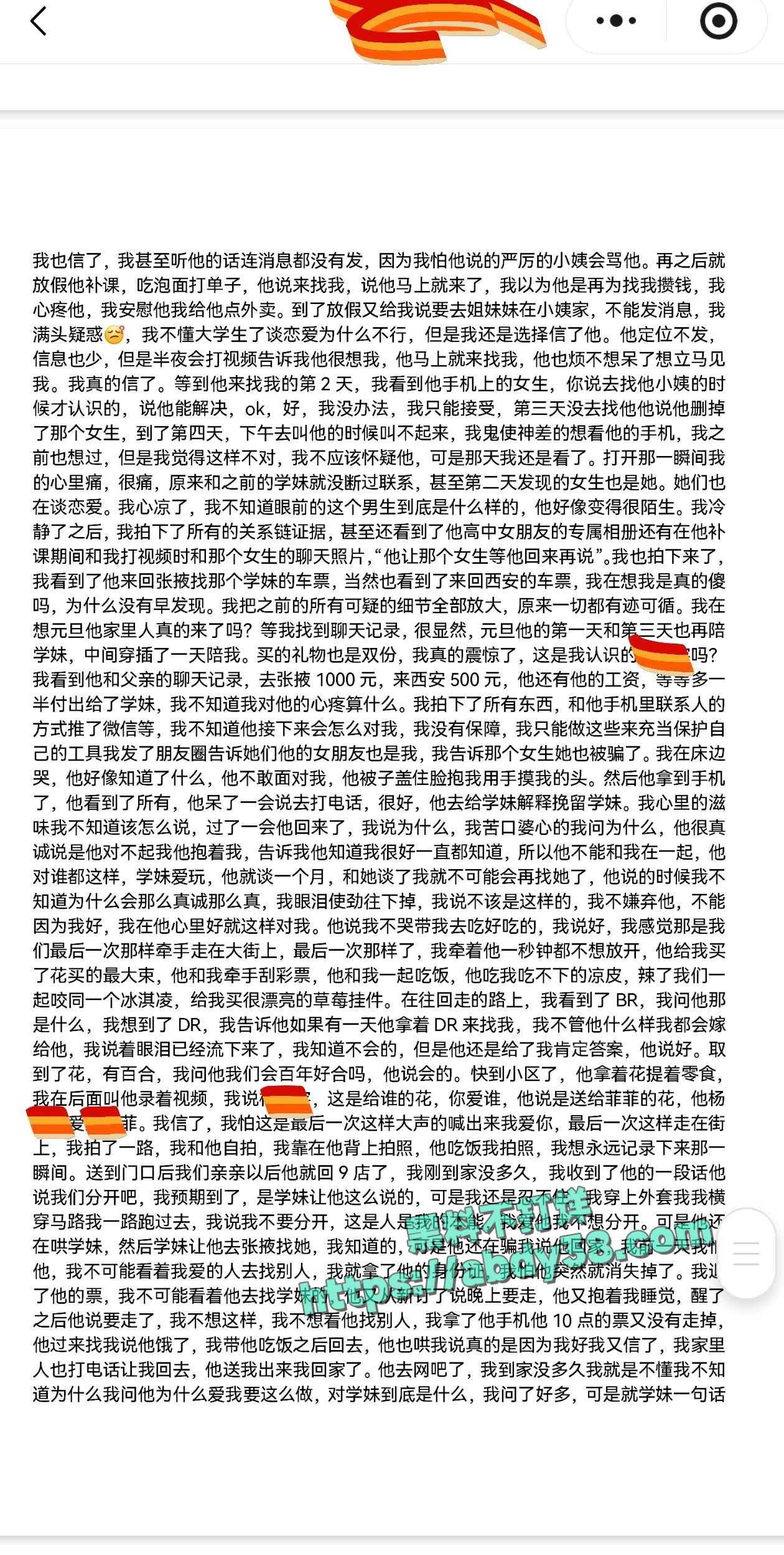 兰州工业学院军训瓜 62