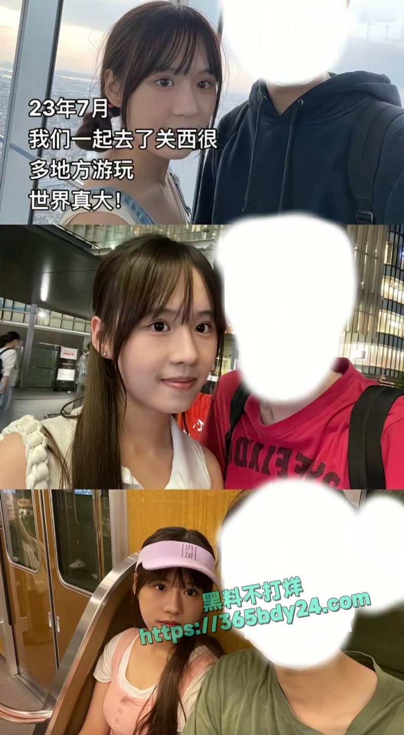 抖音网红树莓塌房B2 6