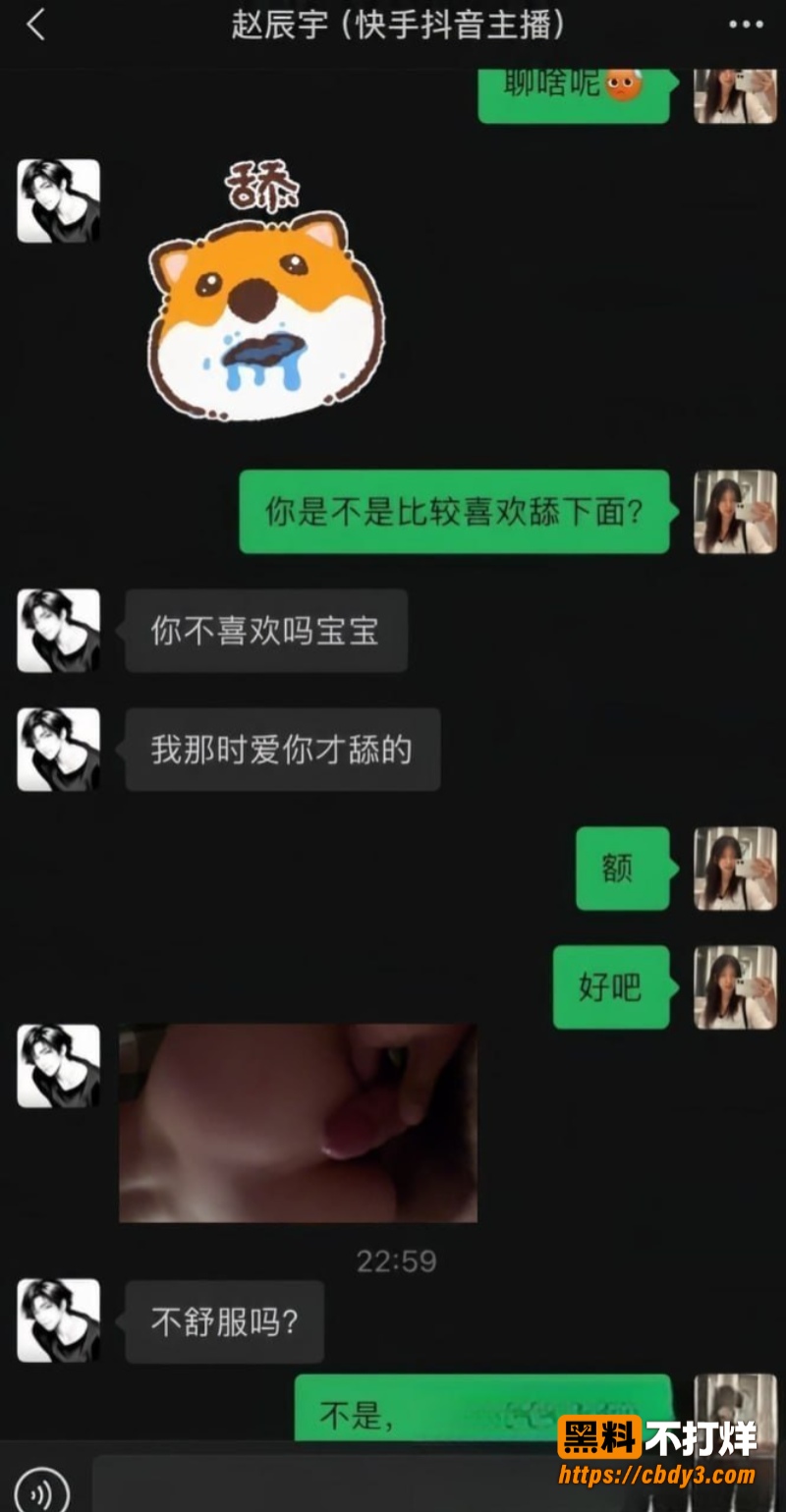赵辰宇23