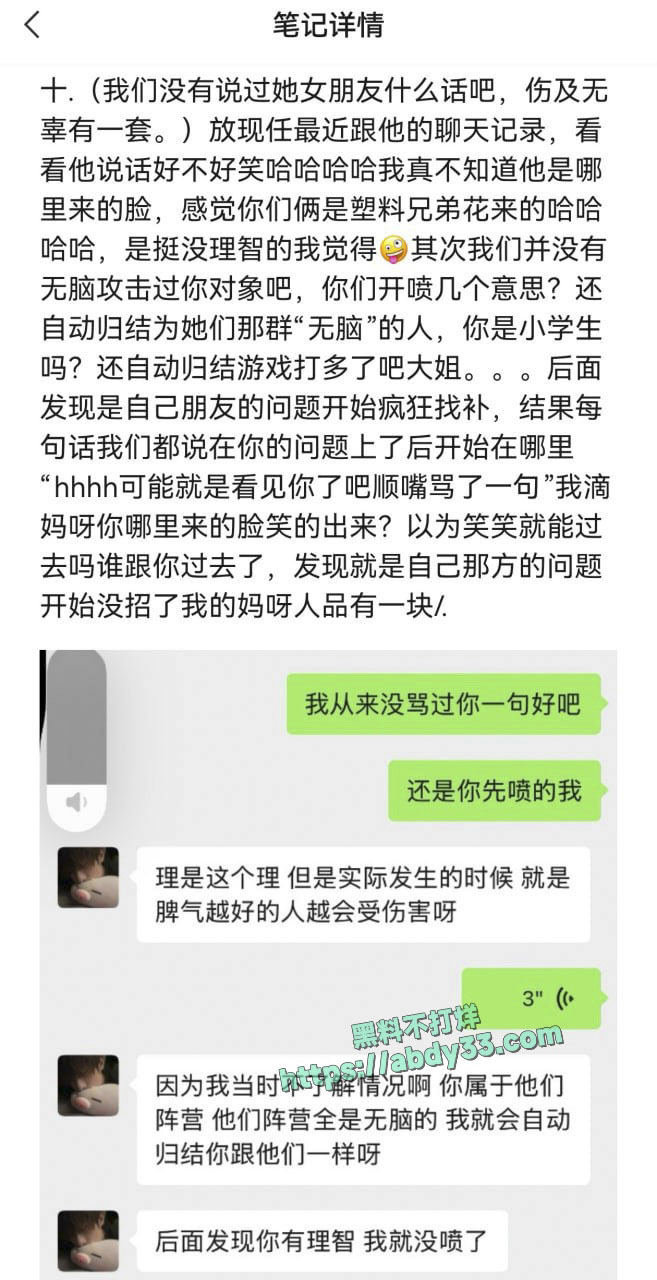 C内容自证27