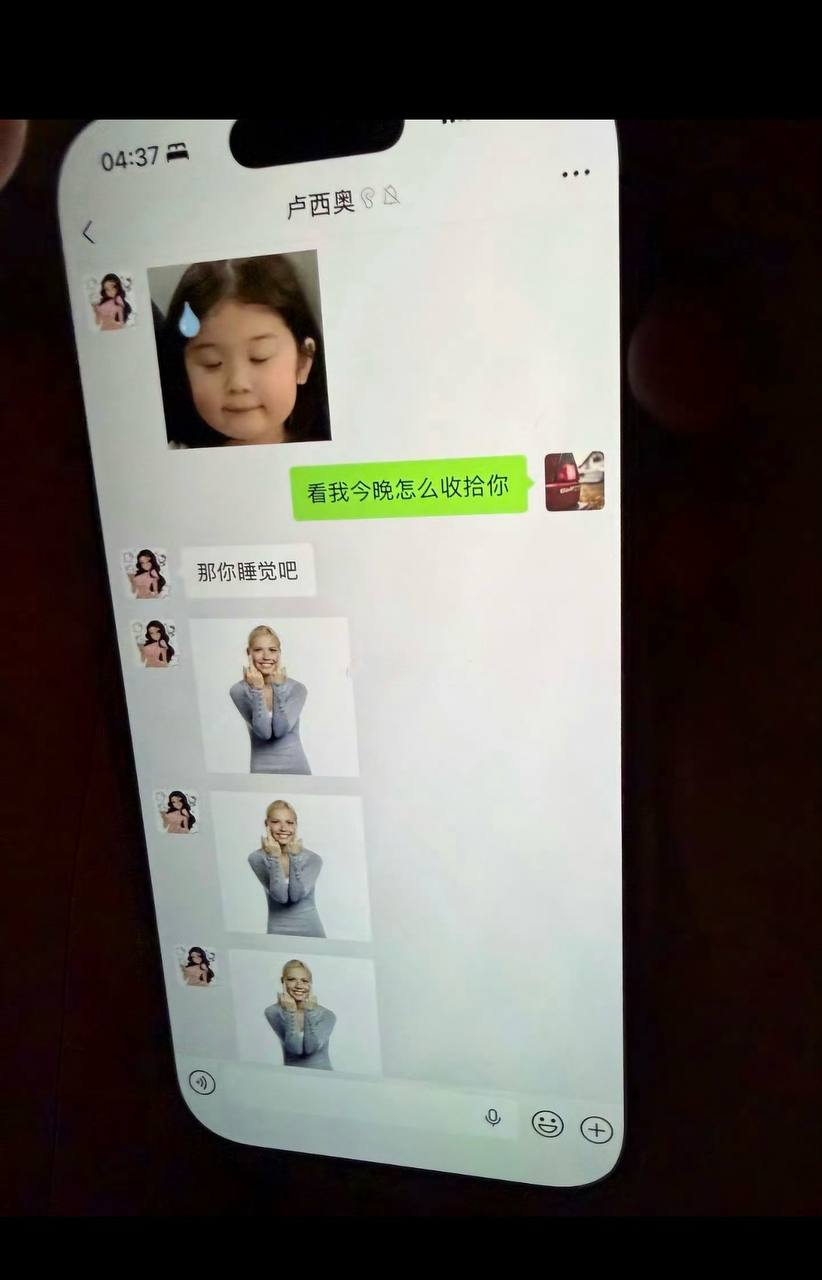 白云丈夫出轨台球助教 20