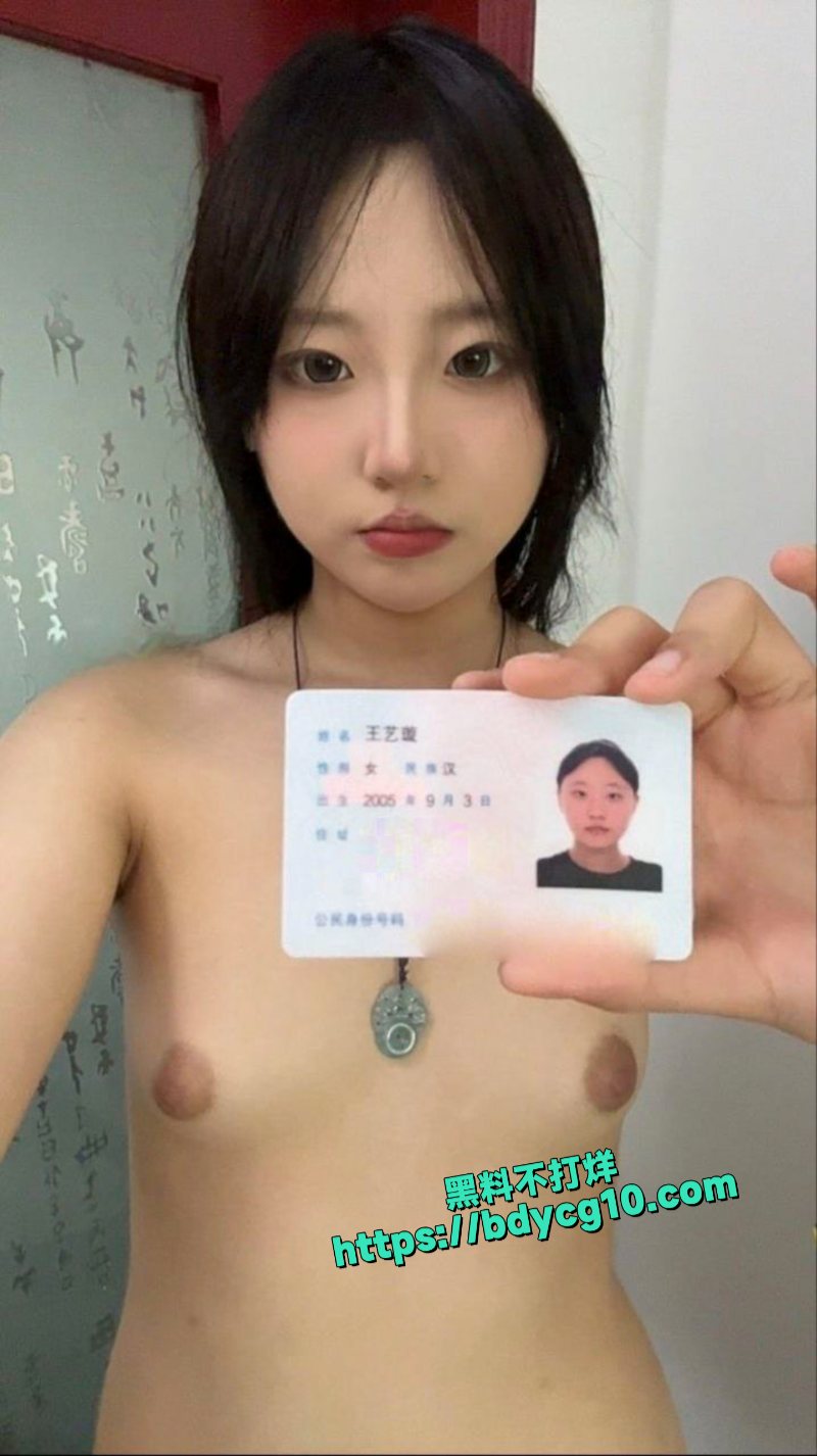 内蒙古民族大学王艺璇反差大学生裸贷曝光27
