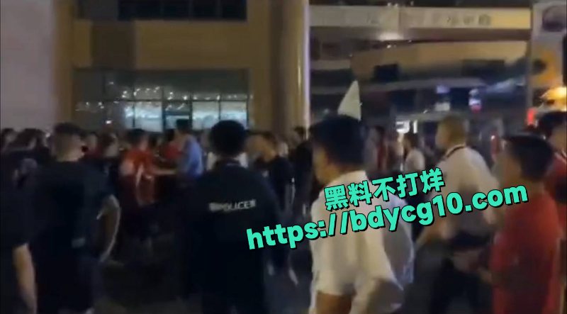 成都蓉城与天津津门虎赛后韦世豪遭遇不公抵制球迷的不良行为1