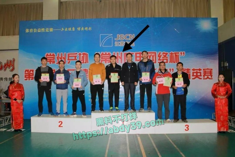 江苏广电常州分公司程剑宇出轨31