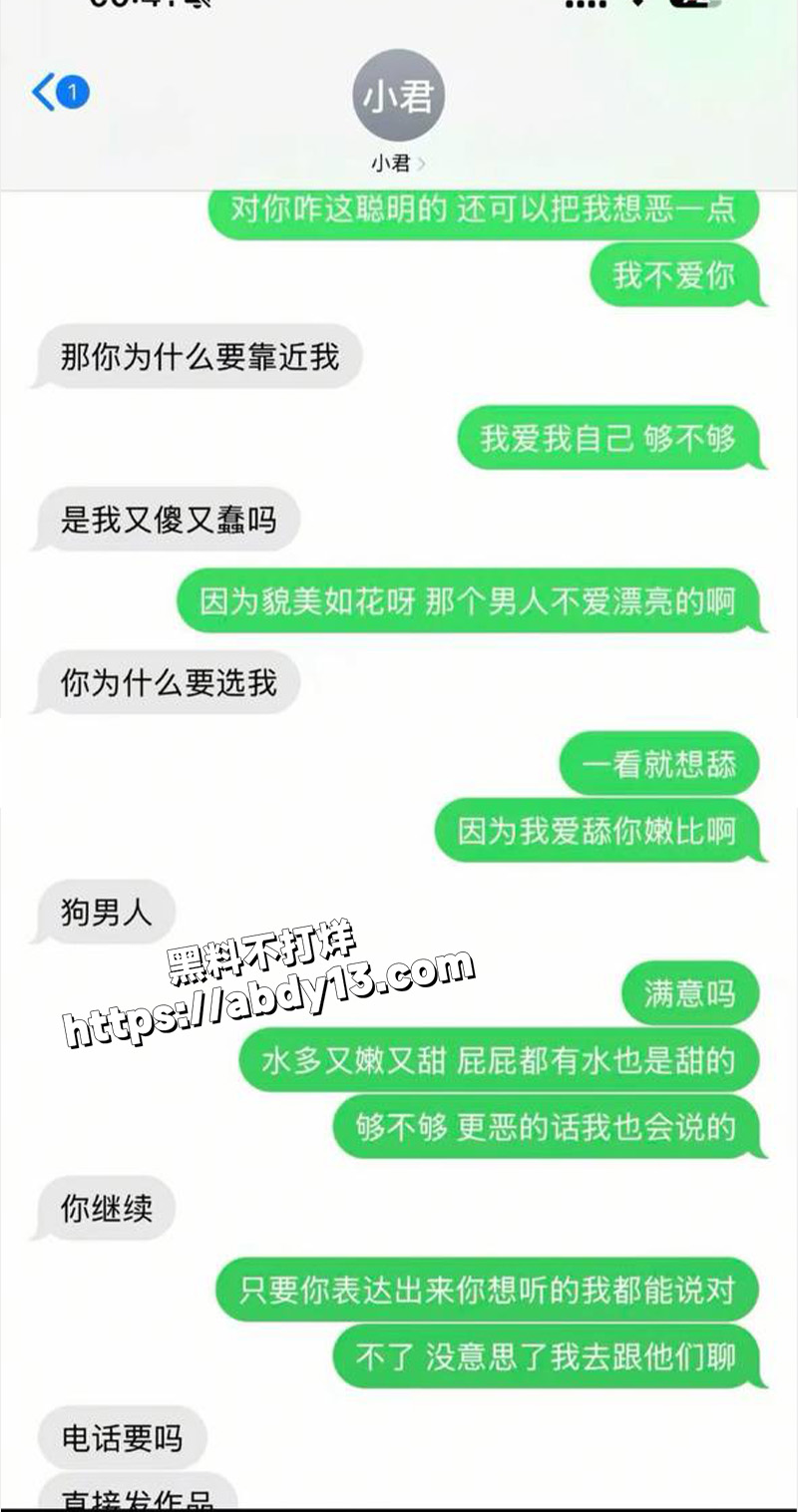 浙江上虞十三弄骚货主播小君26