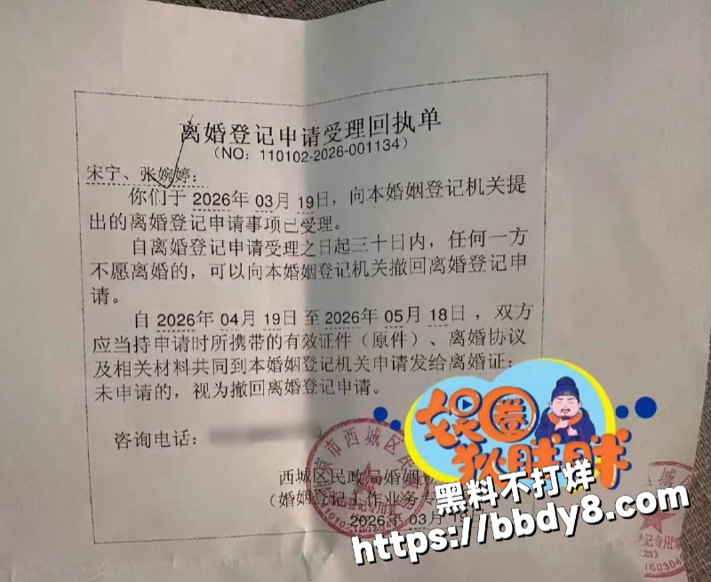 高云翔出轨张婉婷17