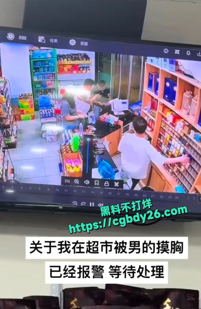 上海某超市男摸男奶发生冲突3