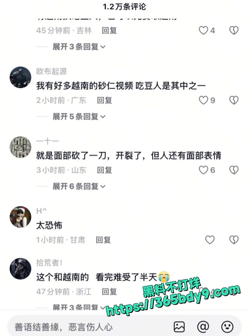 危地马拉吃豆人2 3