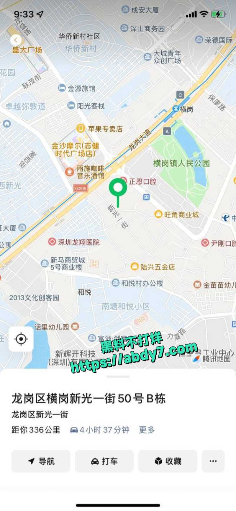 深圳龙岗街头捉奸砍人事件 1