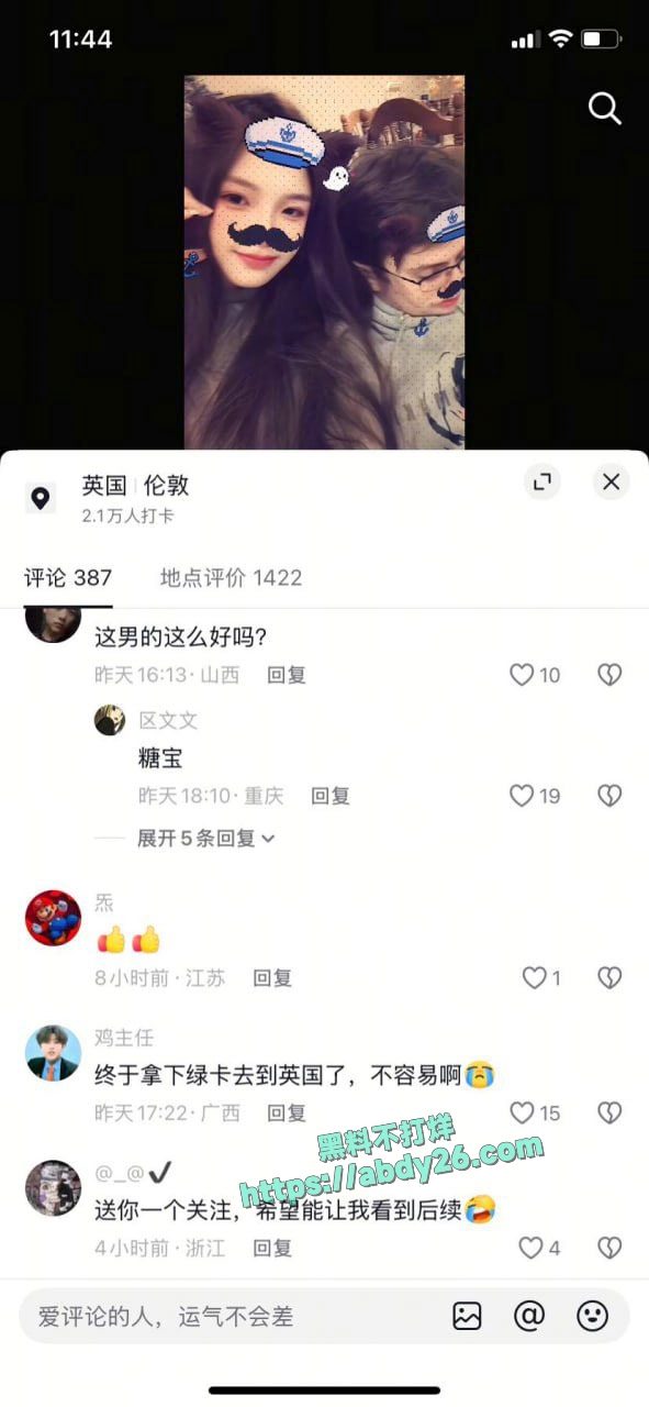 四川美女Ami疯狂倒贴英国佬 5