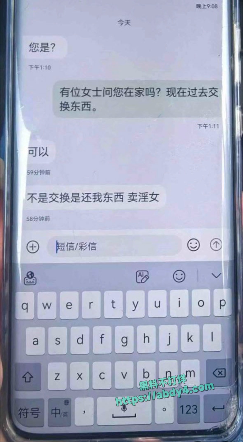 天津西青一姐邵子畅自慰视频流出 11