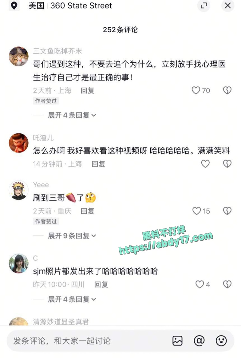 美国留学生朱翎嘉劈腿 8