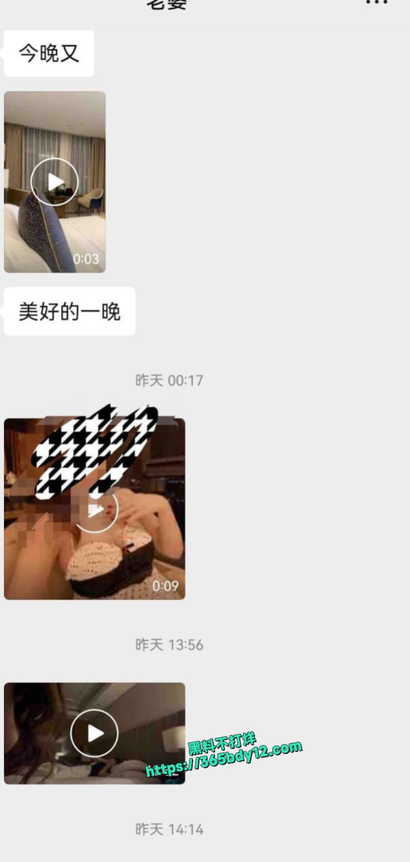 重庆绿帽2号奸夫旅行日记2
