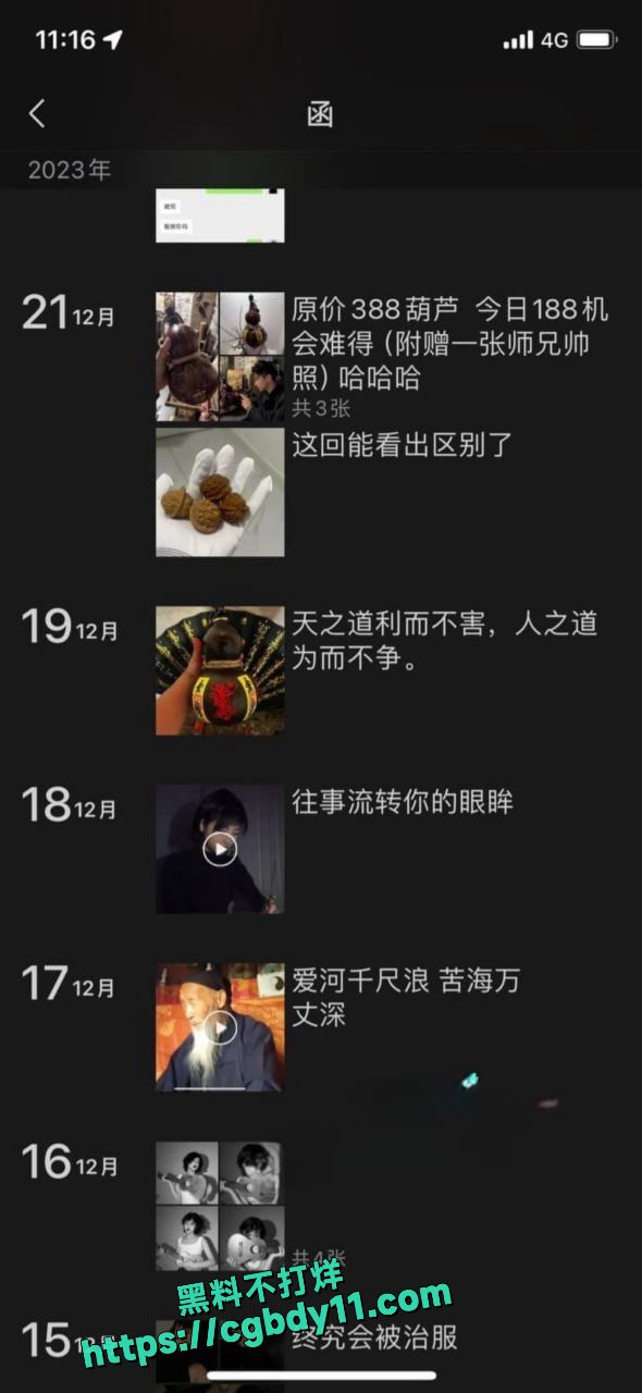 清纯短发大学生郭奕函2