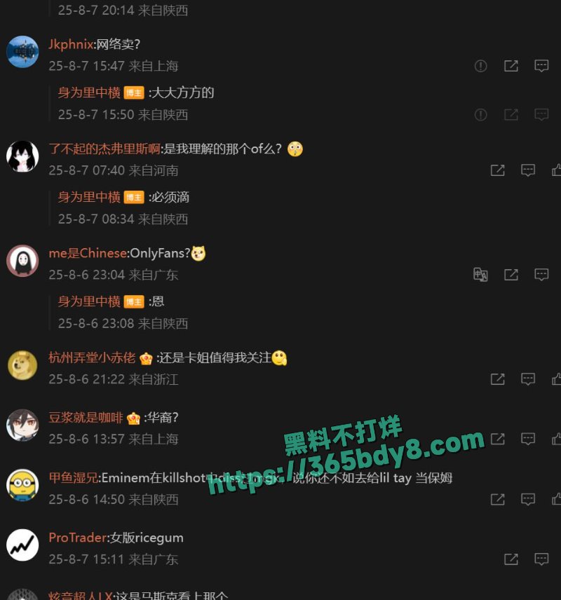 LilTay三小时赚百万 14