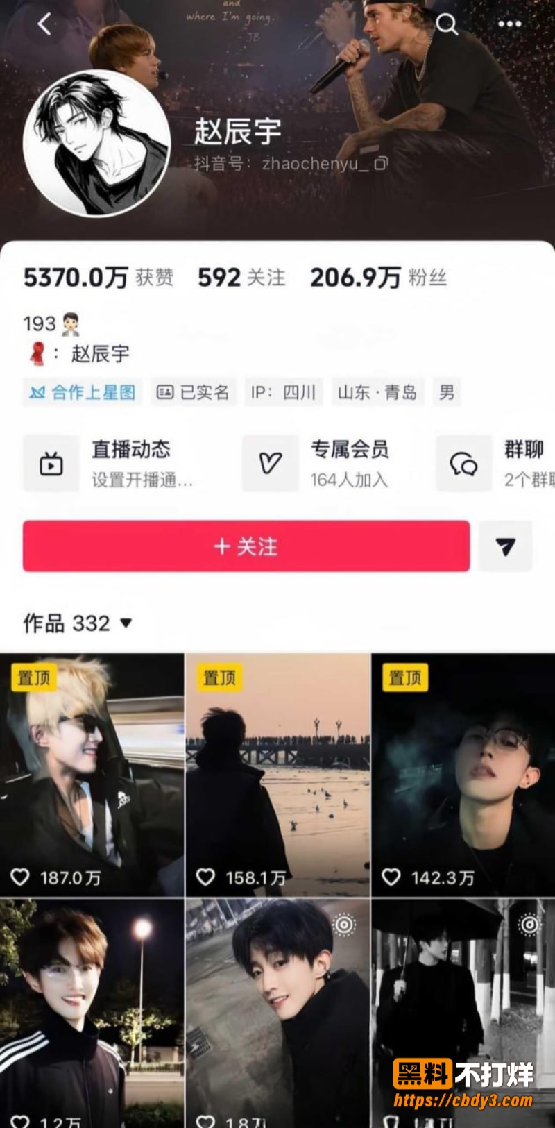 赵辰宇2