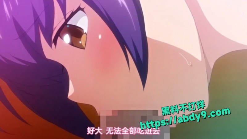 高分日漫中文字幕 4