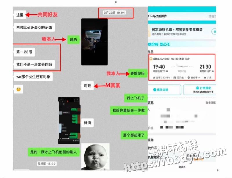 西安明德理工学院男生明少伟21