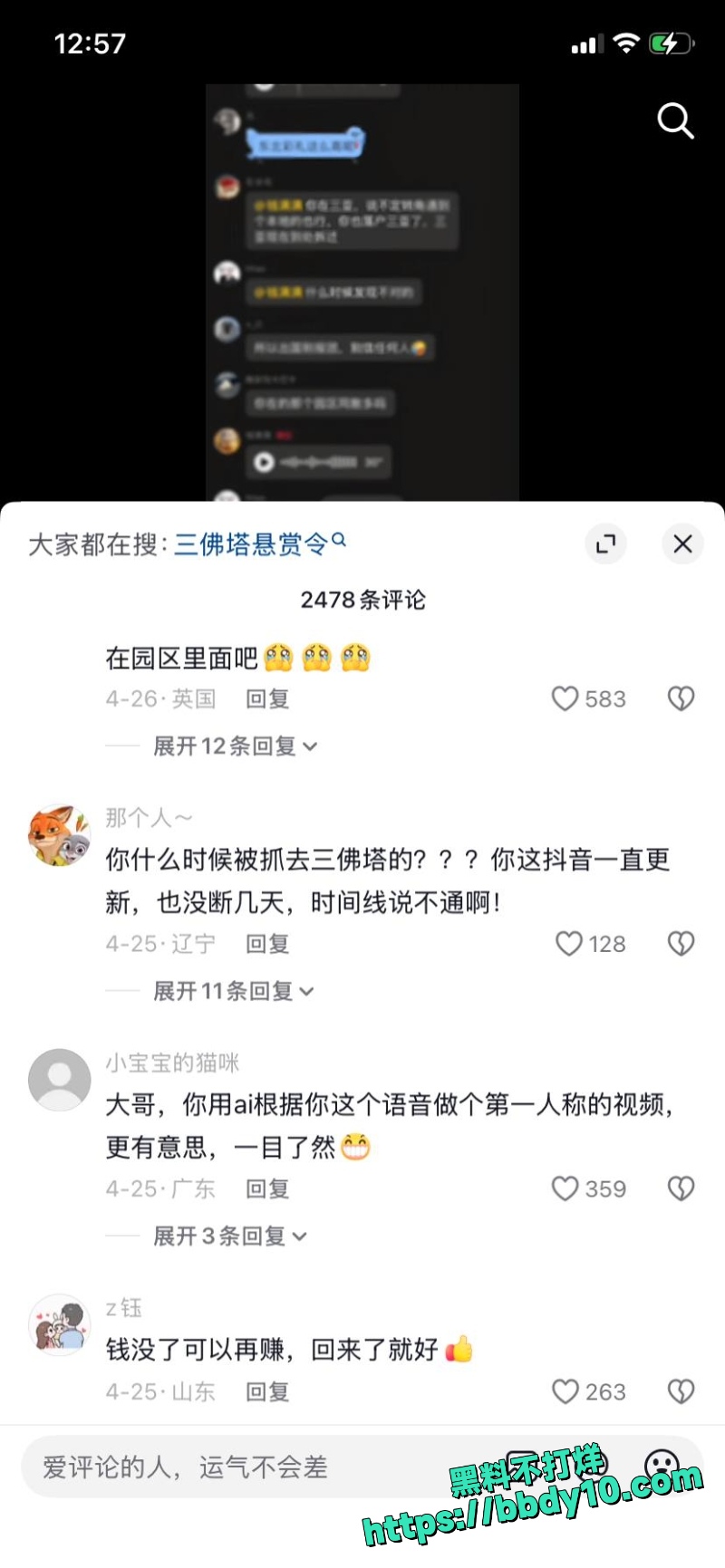 杨磊 10