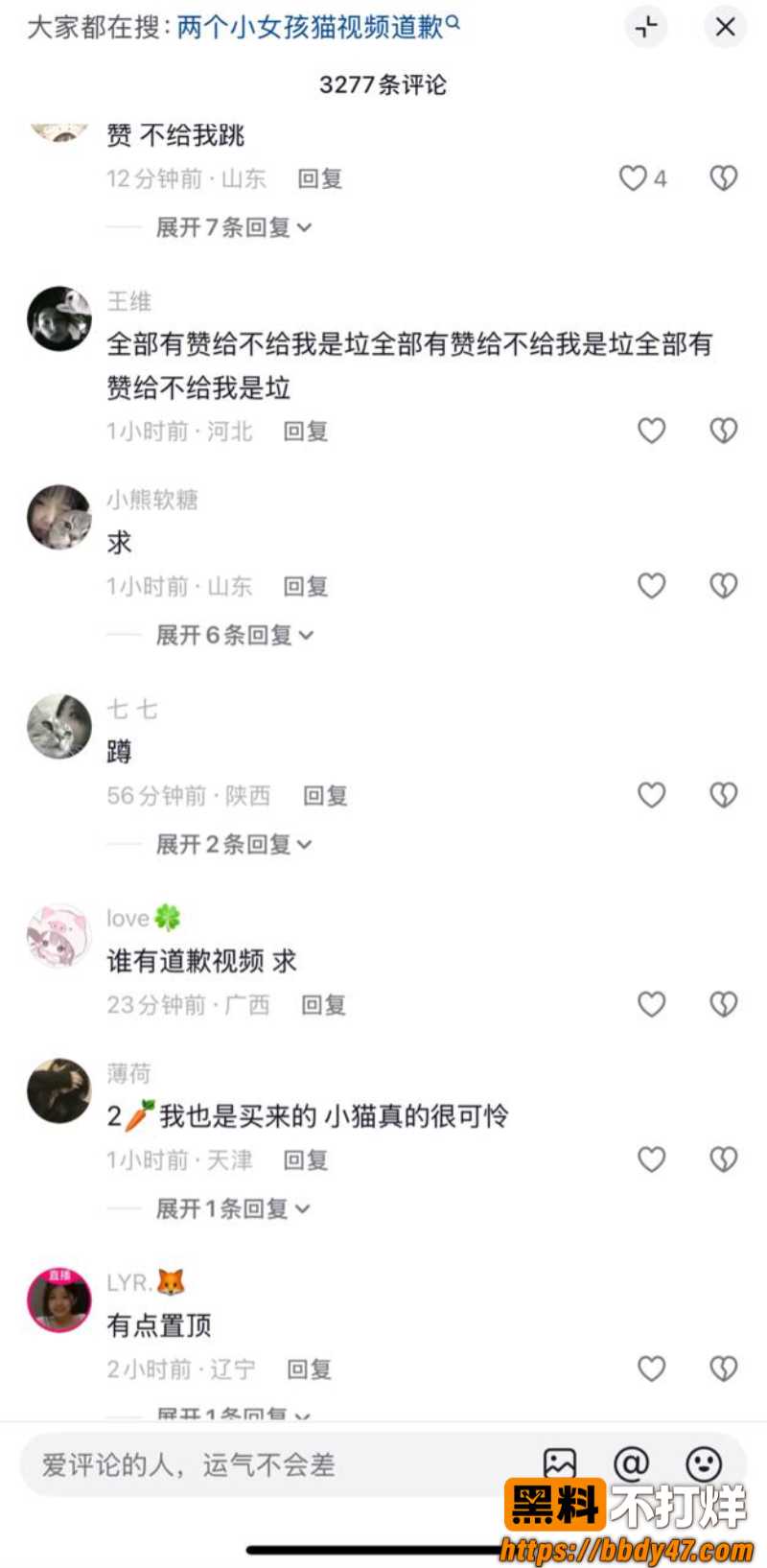 牙不齐、白米粥8