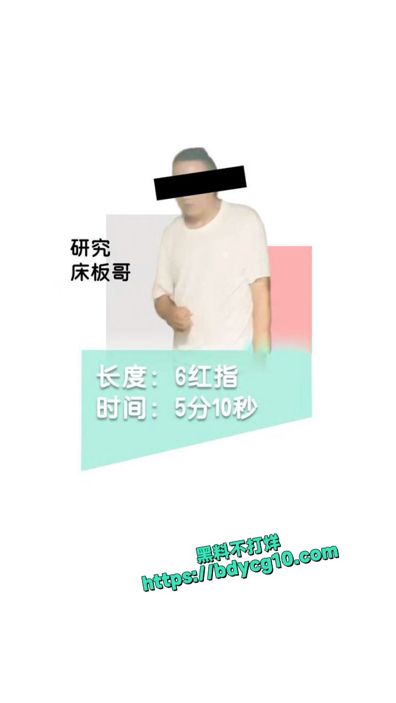 南京阿红排行榜 53