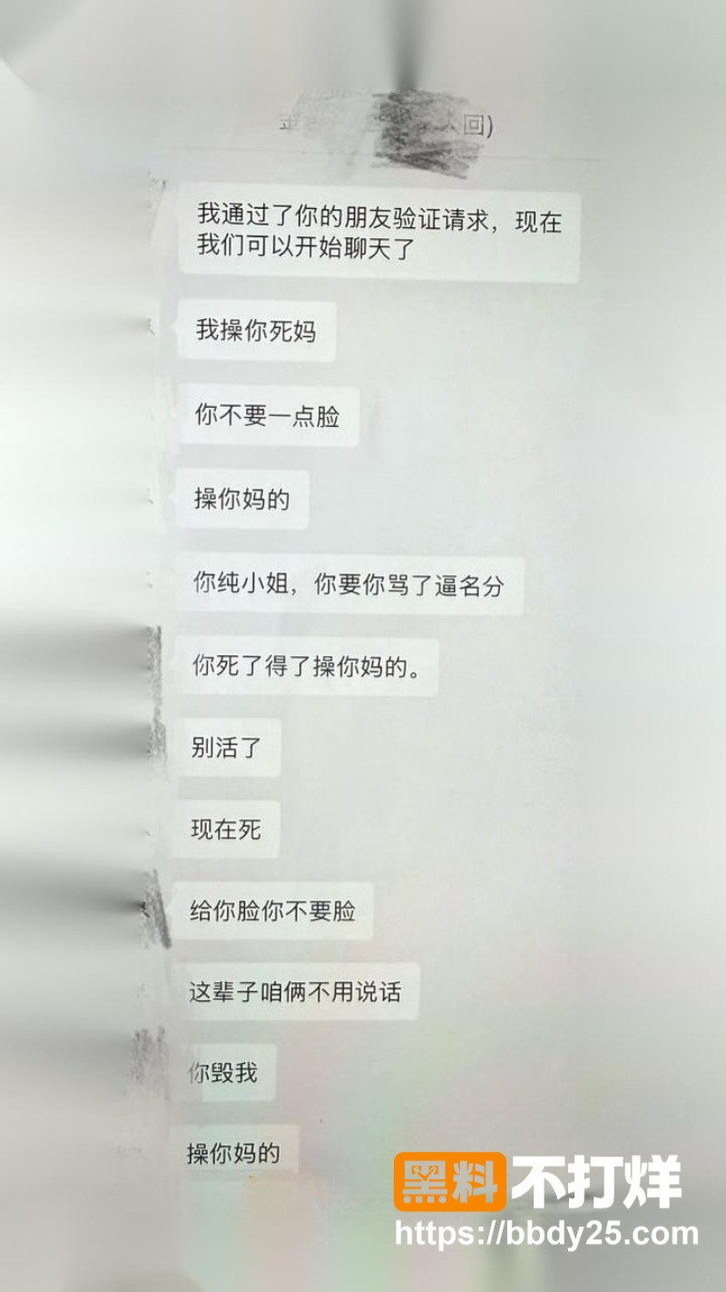 抖音网红智明金包银系列创作者出轨07